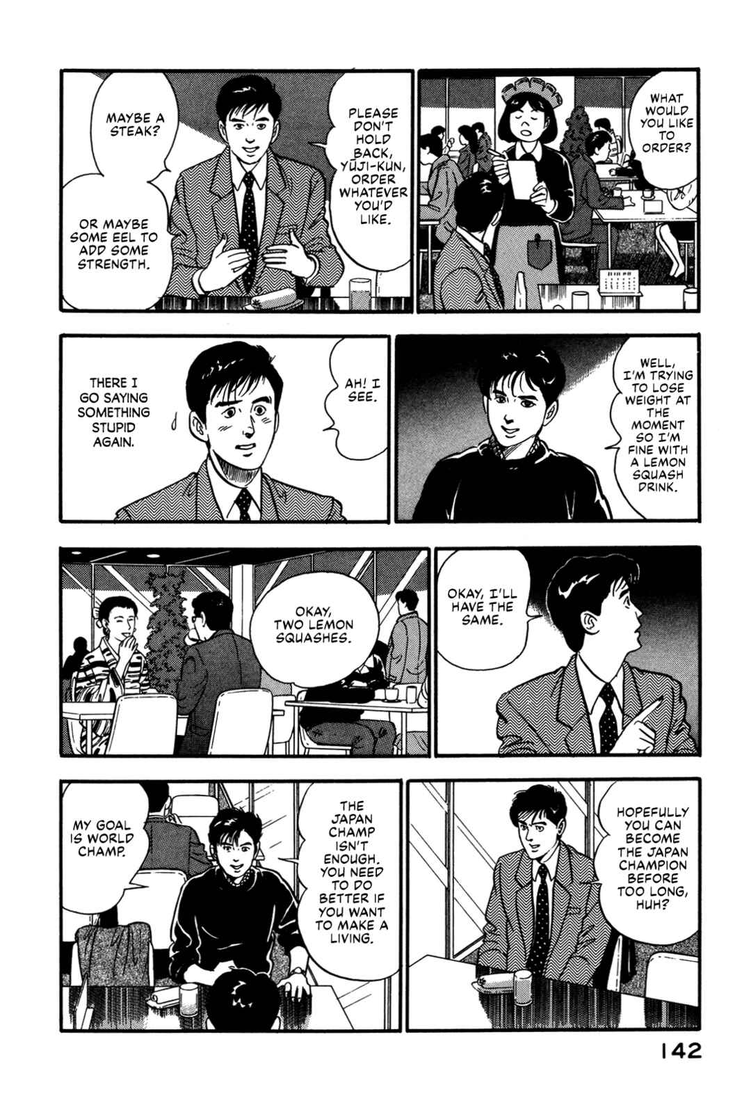 Page 14 Chapter 82 Section Chief Shima Kōsaku