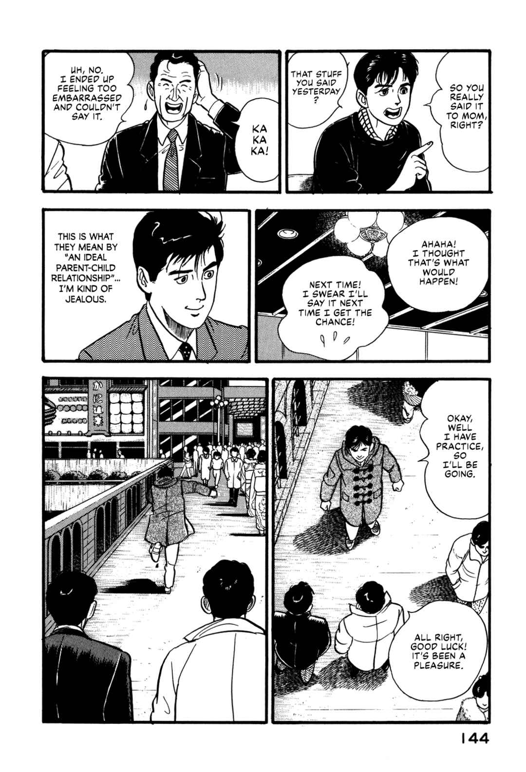 Page 16 Chapter 82 Section Chief Shima Kōsaku