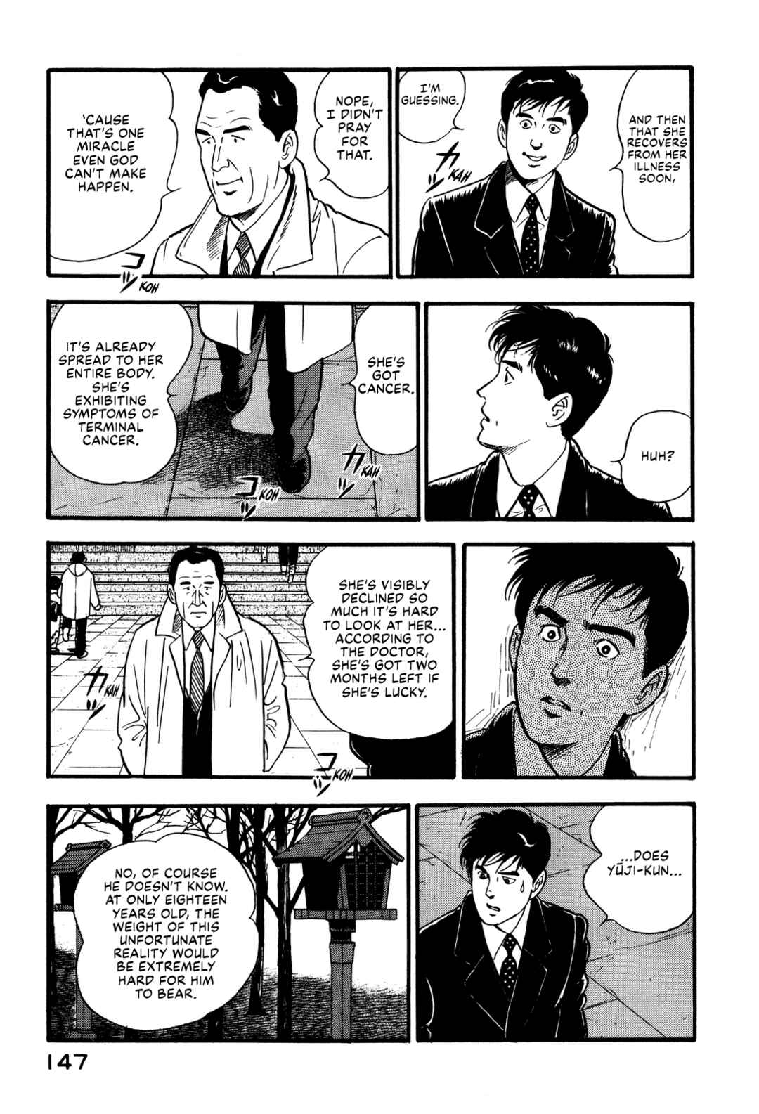 Page 19 Chapter 82 Section Chief Shima Kōsaku