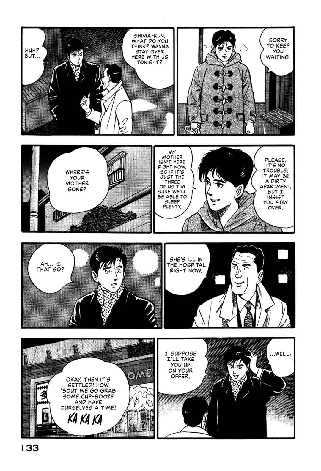 Page 5 Chapter 82 Section Chief Shima Kōsaku