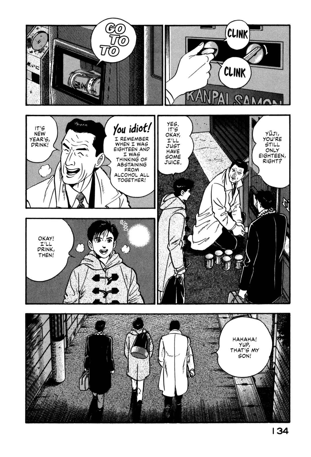 Page 6 Chapter 82 Section Chief Shima Kōsaku