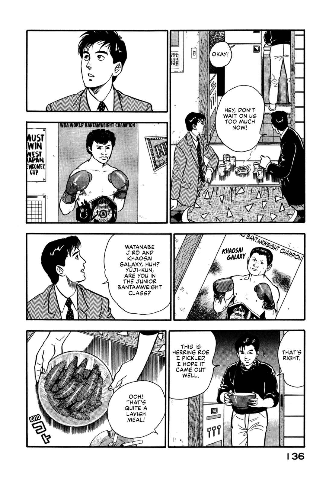 Page 8 Chapter 82 Section Chief Shima Kōsaku