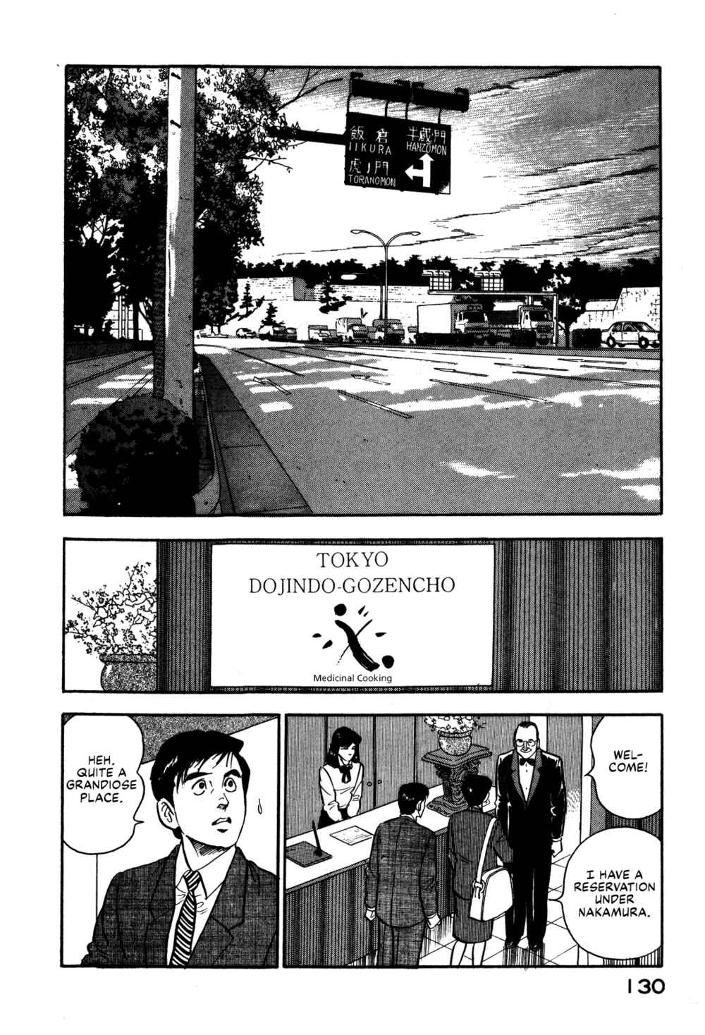 Page 14 Chapter 61 Section Chief Shima Kōsaku