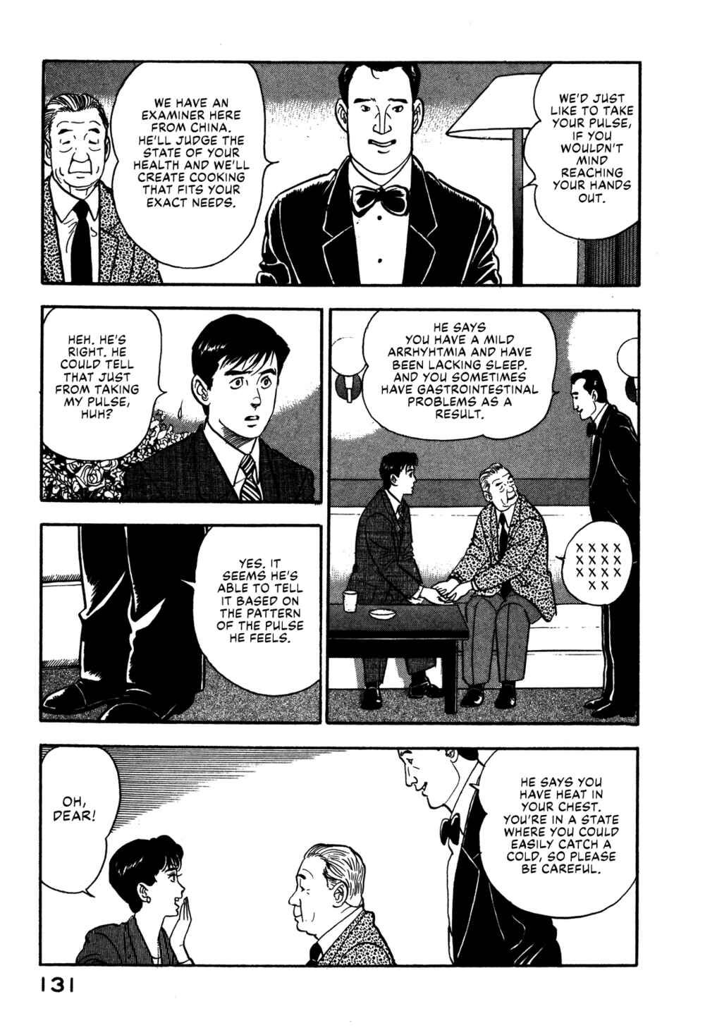Page 15 Chapter 61 Section Chief Shima Kōsaku