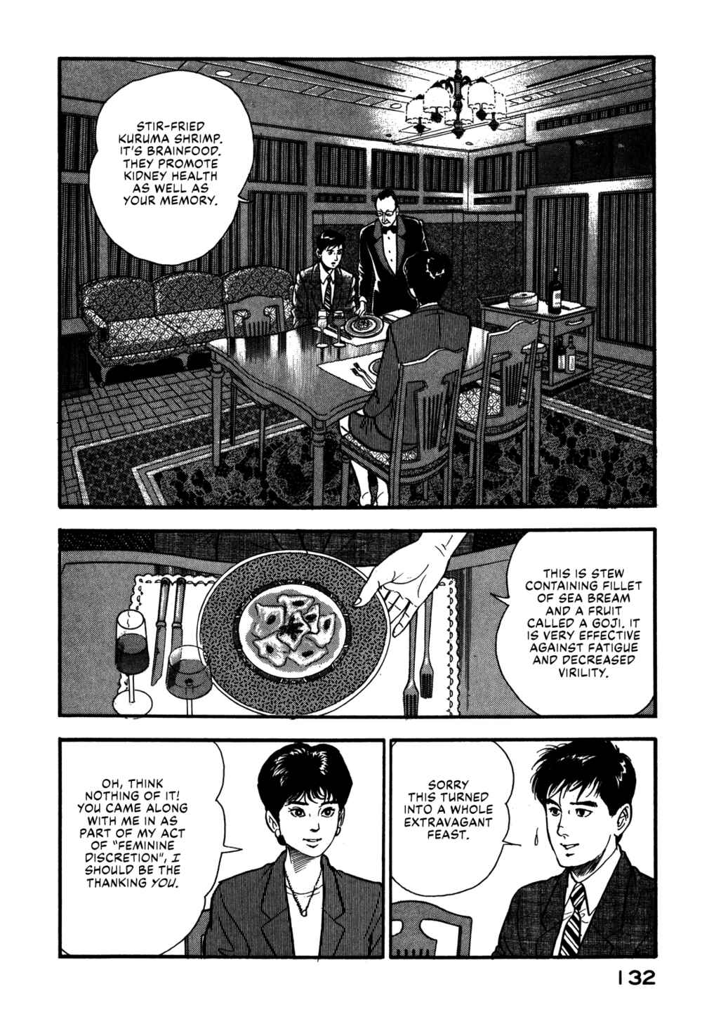 Page 16 Chapter 61 Section Chief Shima Kōsaku