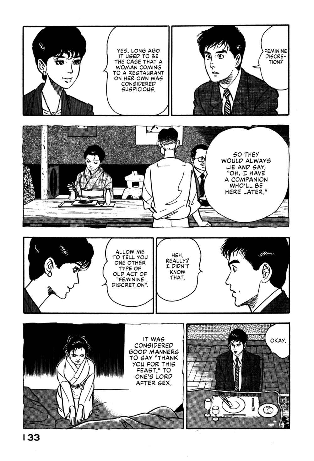 Page 17 Chapter 61 Section Chief Shima Kōsaku