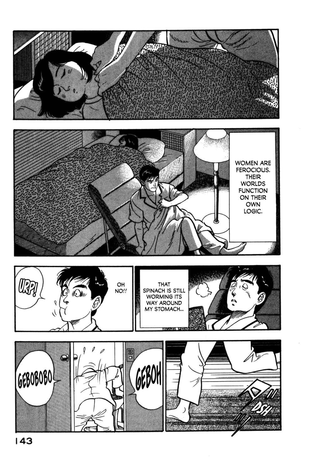 Page 27 Chapter 61 Section Chief Shima Kōsaku