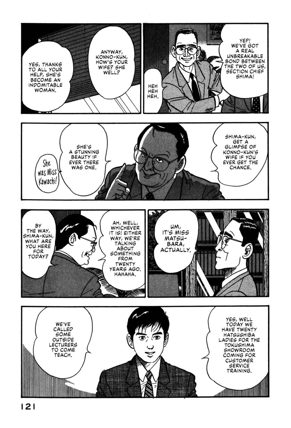 Page 5 Chapter 61 Section Chief Shima Kōsaku