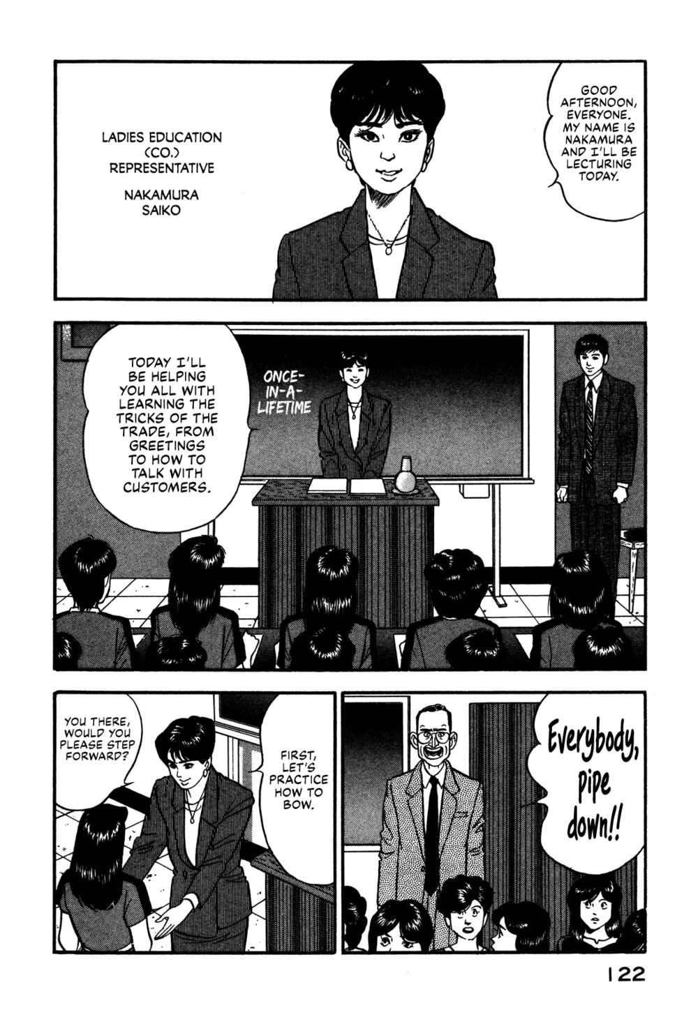 Page 6 Chapter 61 Section Chief Shima Kōsaku