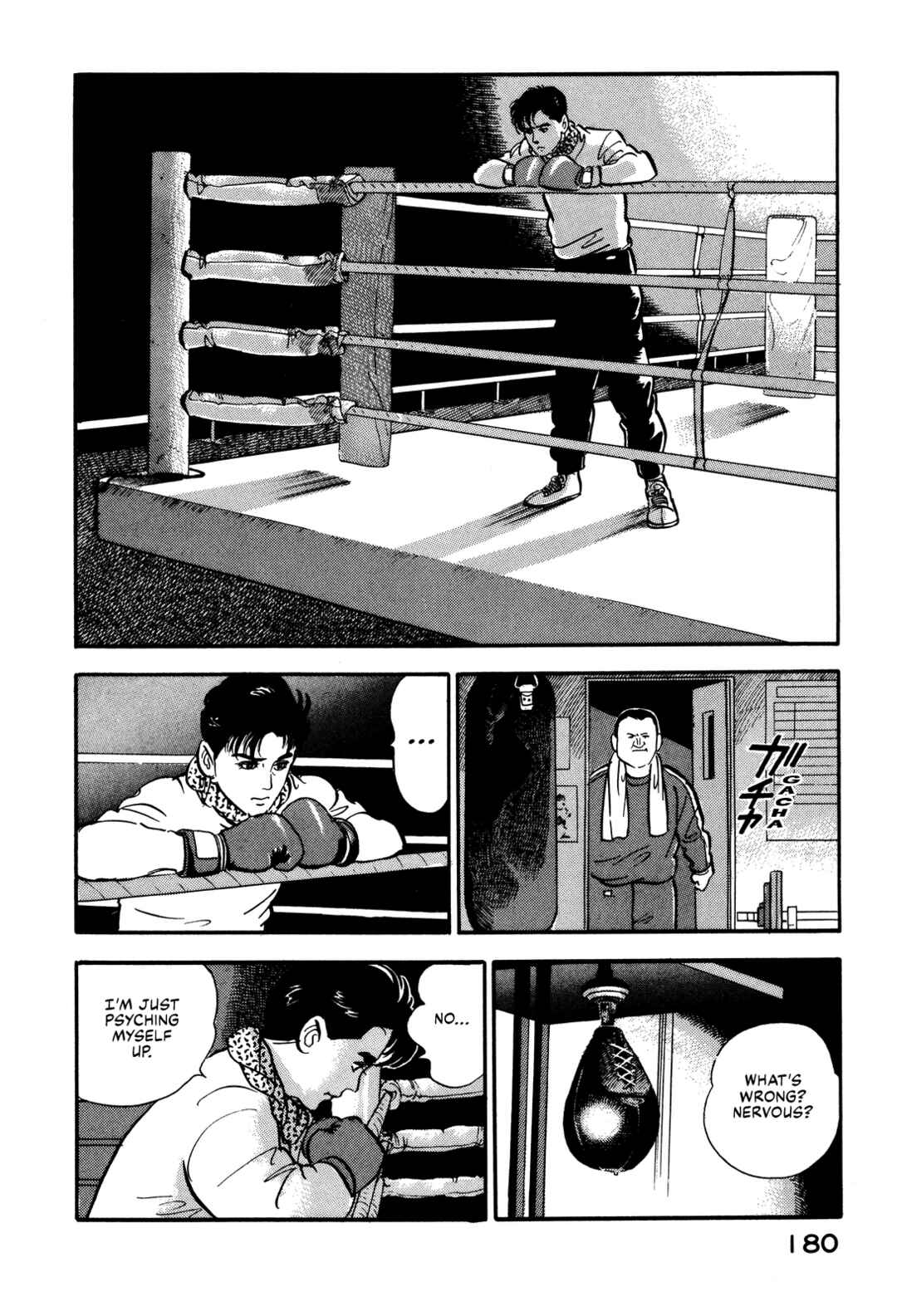 Page 12 Chapter 84 Section Chief Shima Kōsaku