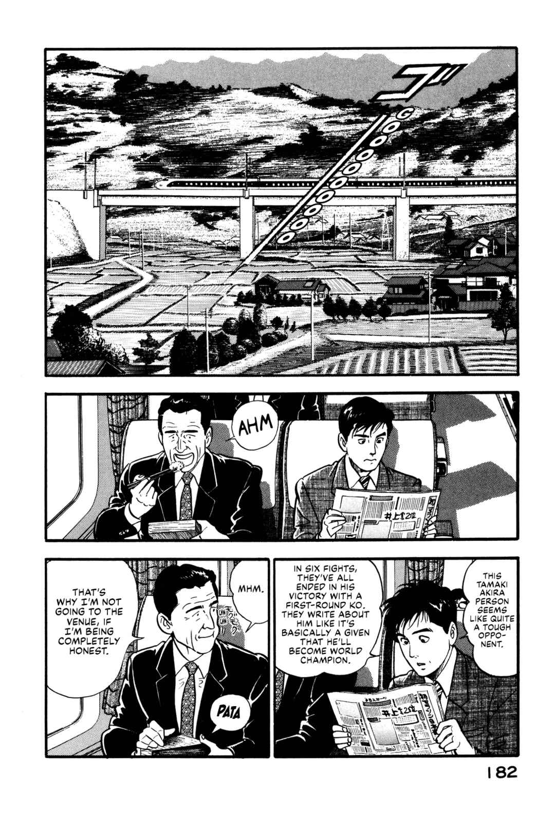 Page 14 Chapter 84 Section Chief Shima Kōsaku