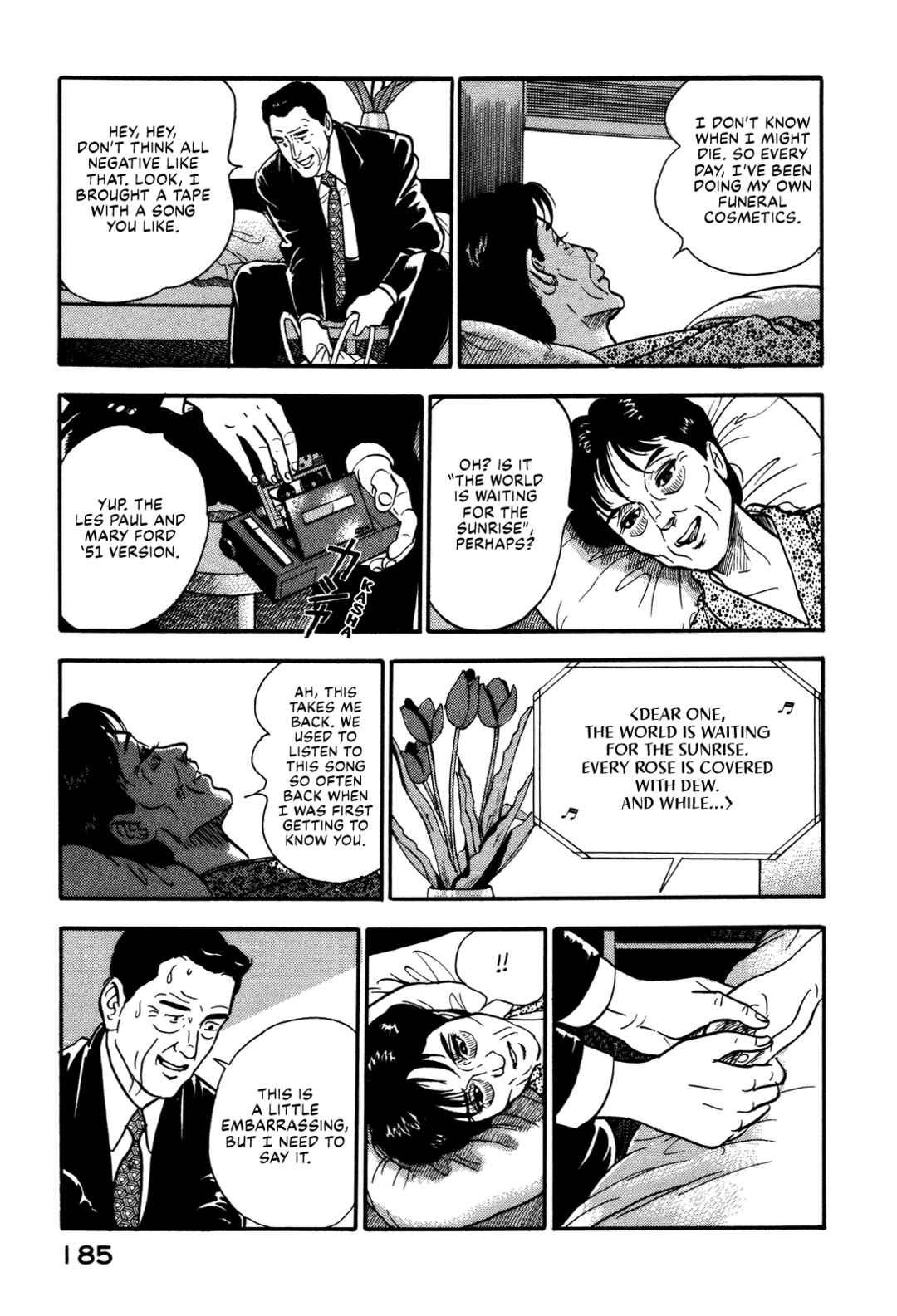 Page 17 Chapter 84 Section Chief Shima Kōsaku