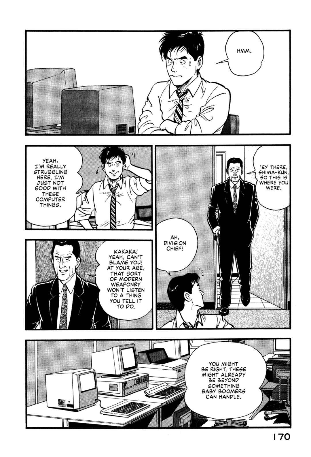Page 2 Chapter 84 Section Chief Shima Kōsaku
