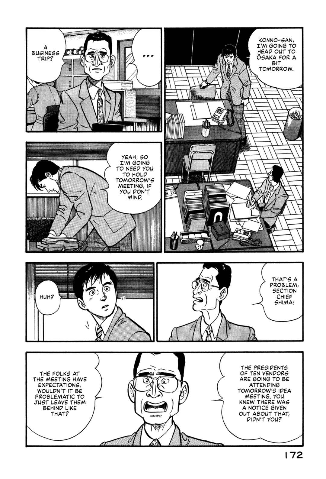 Page 4 Chapter 84 Section Chief Shima Kōsaku