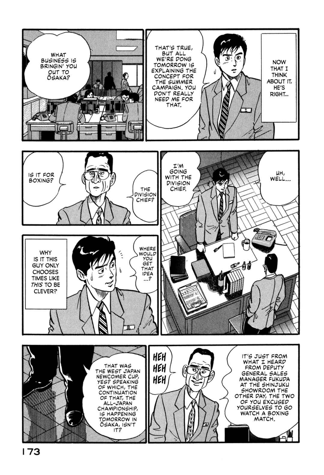 Page 5 Chapter 84 Section Chief Shima Kōsaku