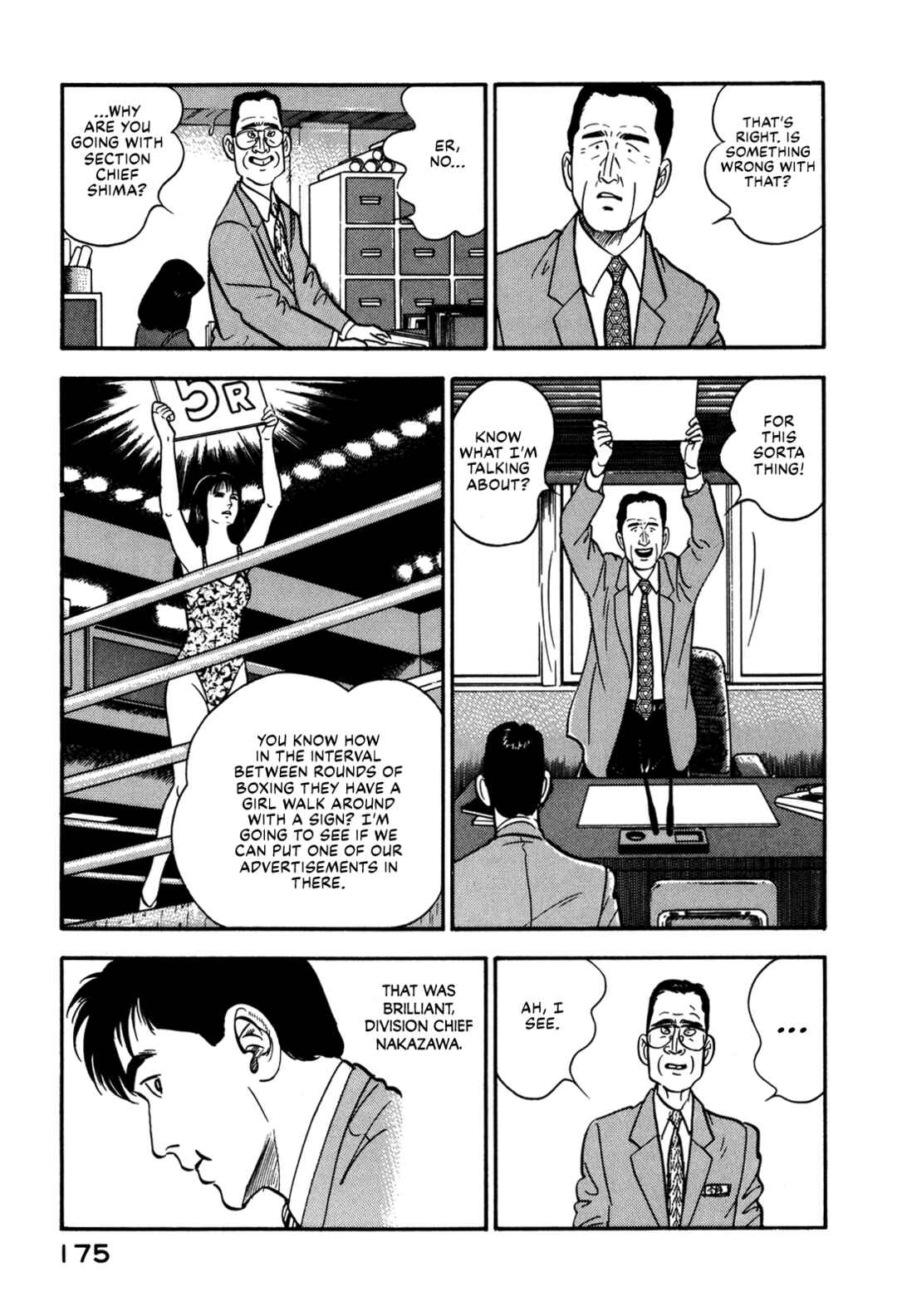 Page 7 Chapter 84 Section Chief Shima Kōsaku