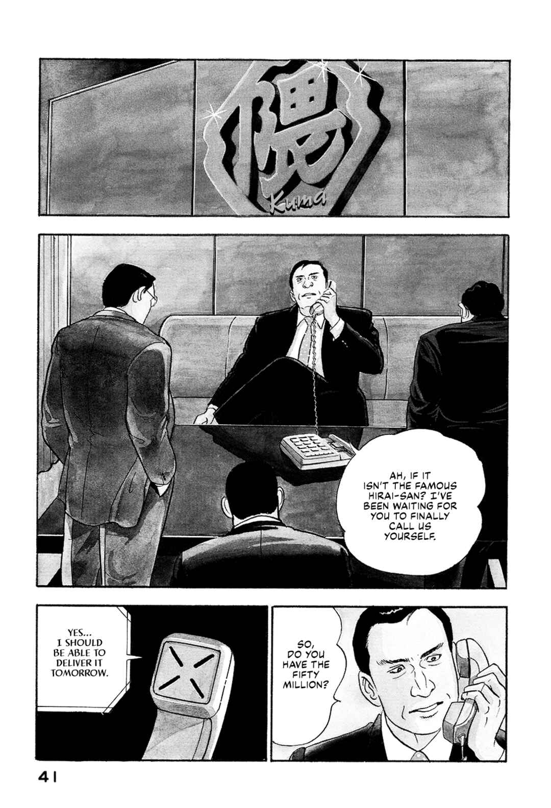 Page 1 Chapter 156 Section Chief Shima Kōsaku