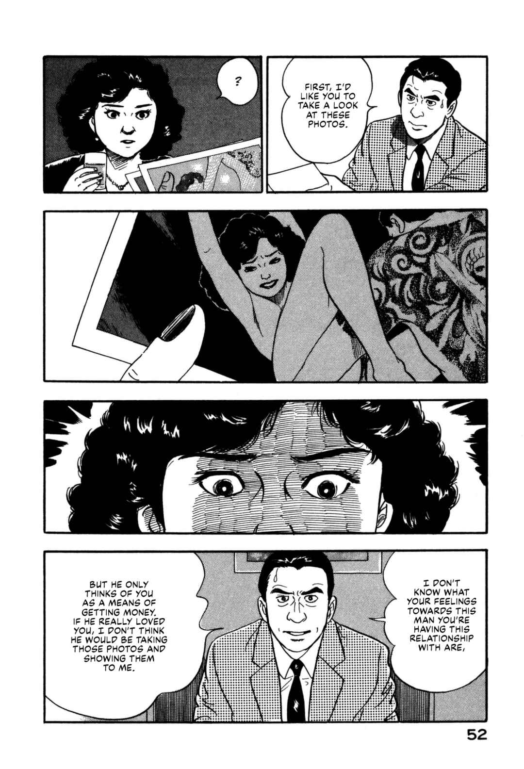 Page 11 Chapter 156 Section Chief Shima Kōsaku