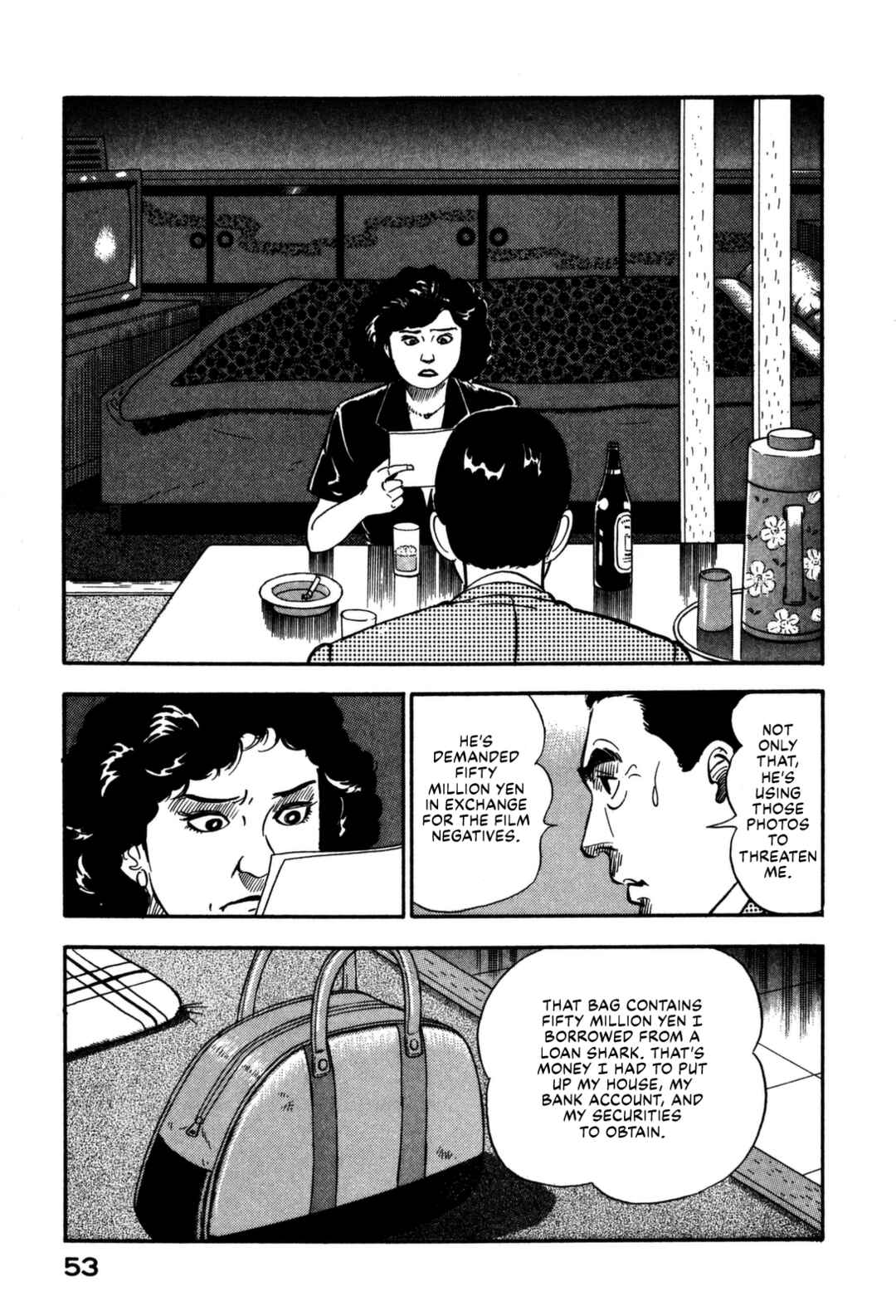 Page 12 Chapter 156 Section Chief Shima Kōsaku