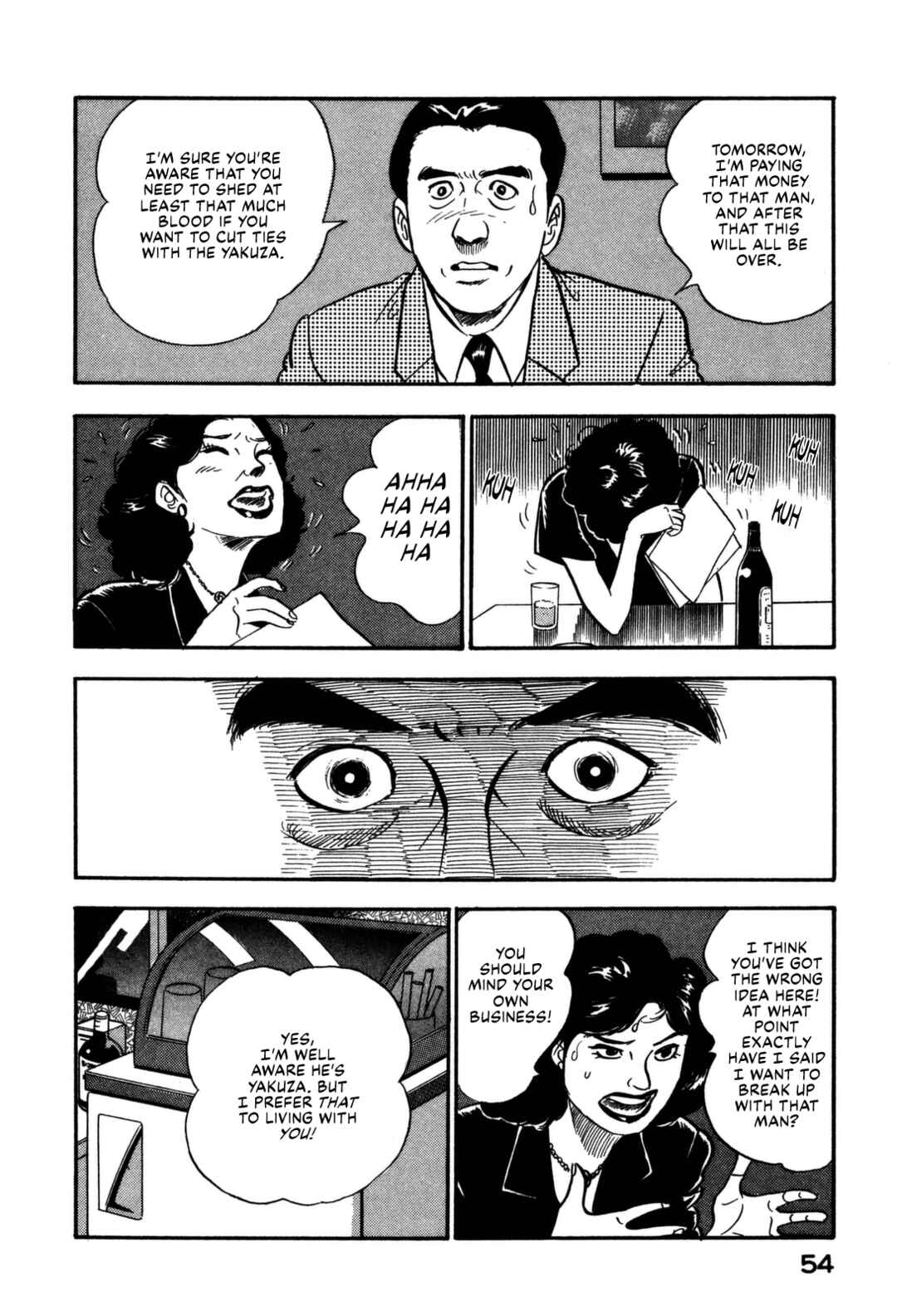 Page 13 Chapter 156 Section Chief Shima Kōsaku