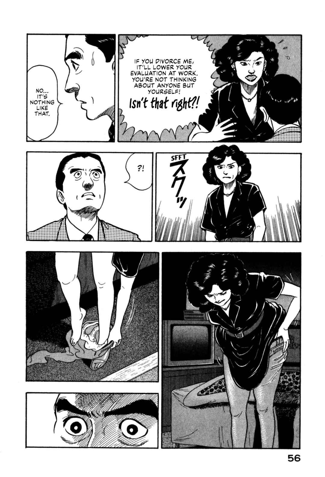 Page 15 Chapter 156 Section Chief Shima Kōsaku