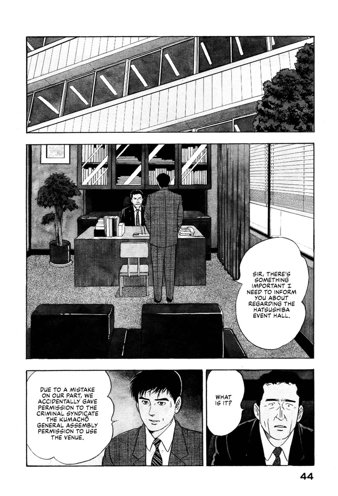 Page 3 Chapter 156 Section Chief Shima Kōsaku