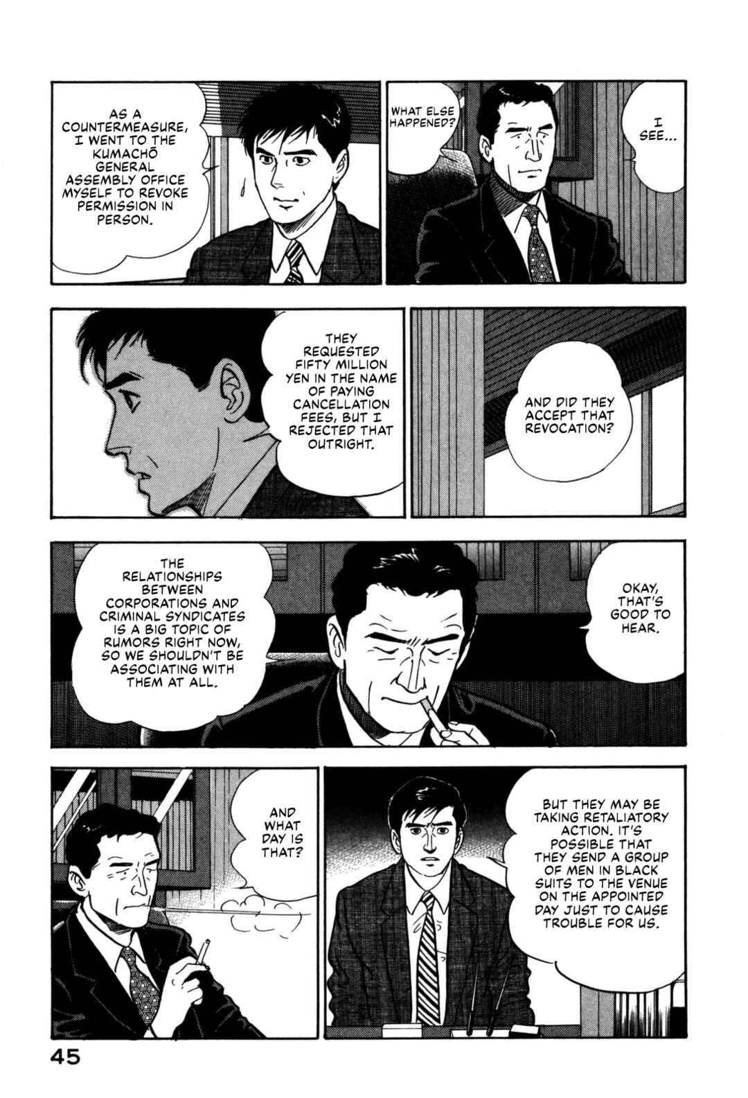 Page 4 Chapter 156 Section Chief Shima Kōsaku