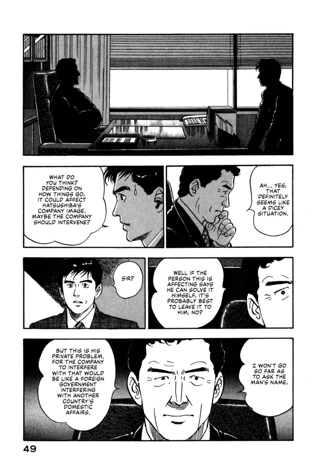 Page 8 Chapter 156 Section Chief Shima Kōsaku