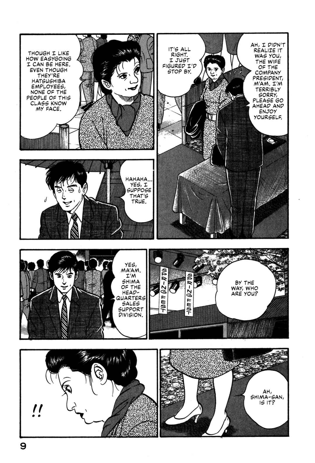 Page 15 Chapter 87 Section Chief Shima Kōsaku