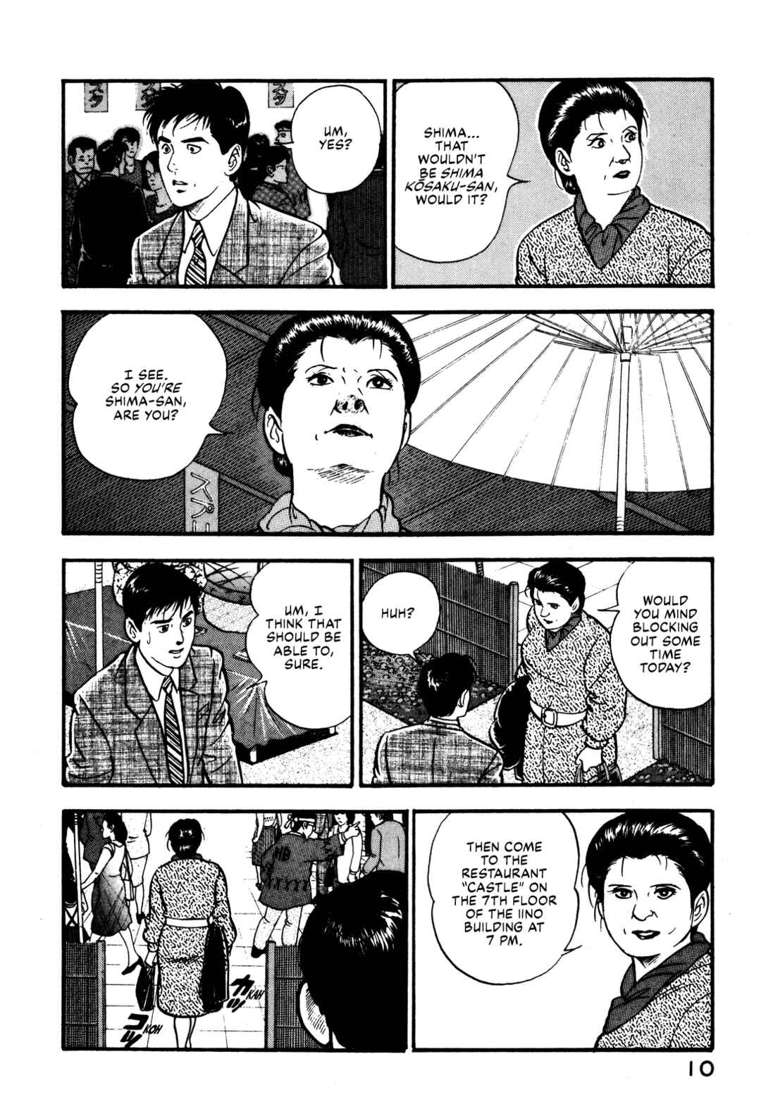 Page 16 Chapter 87 Section Chief Shima Kōsaku