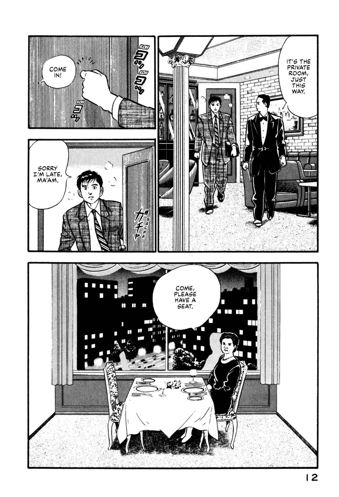Page 18 Chapter 87 Section Chief Shima Kōsaku