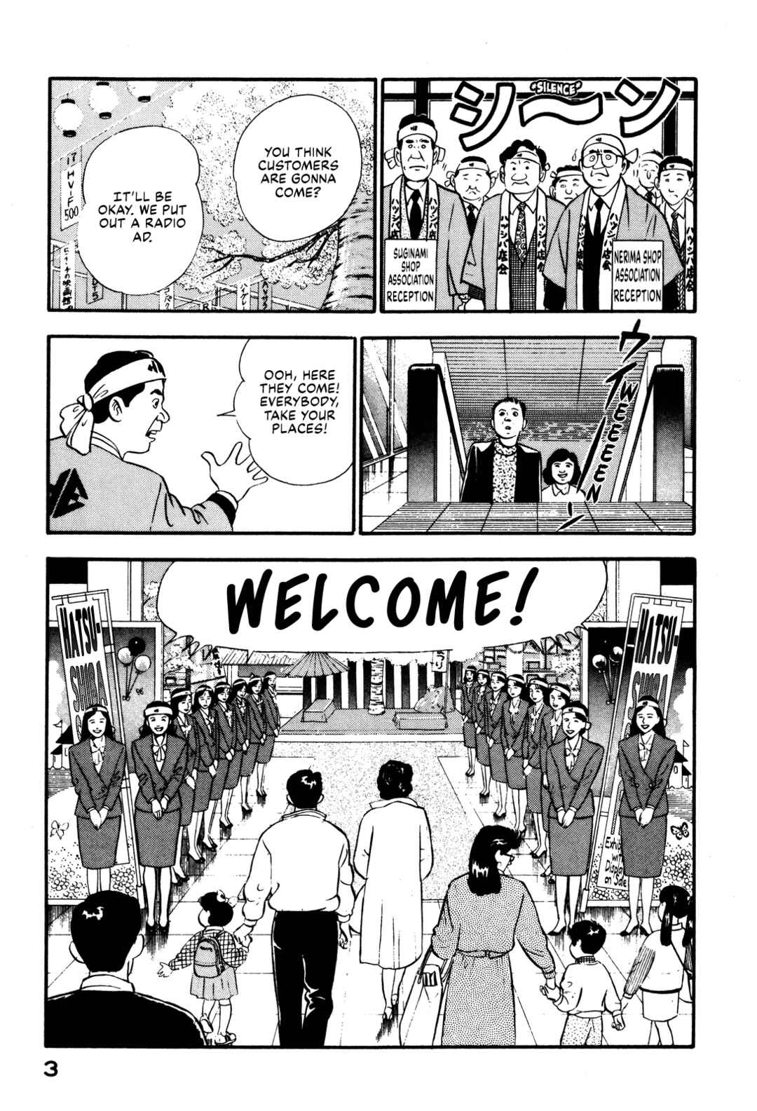 Page 8 Chapter 87 Section Chief Shima Kōsaku