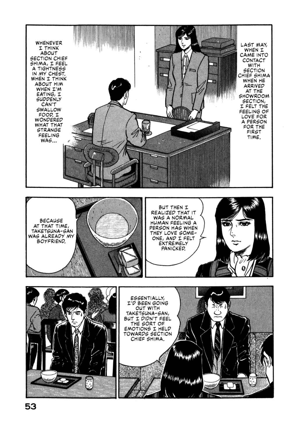 Page 13 Chapter 58 Section Chief Shima Kōsaku