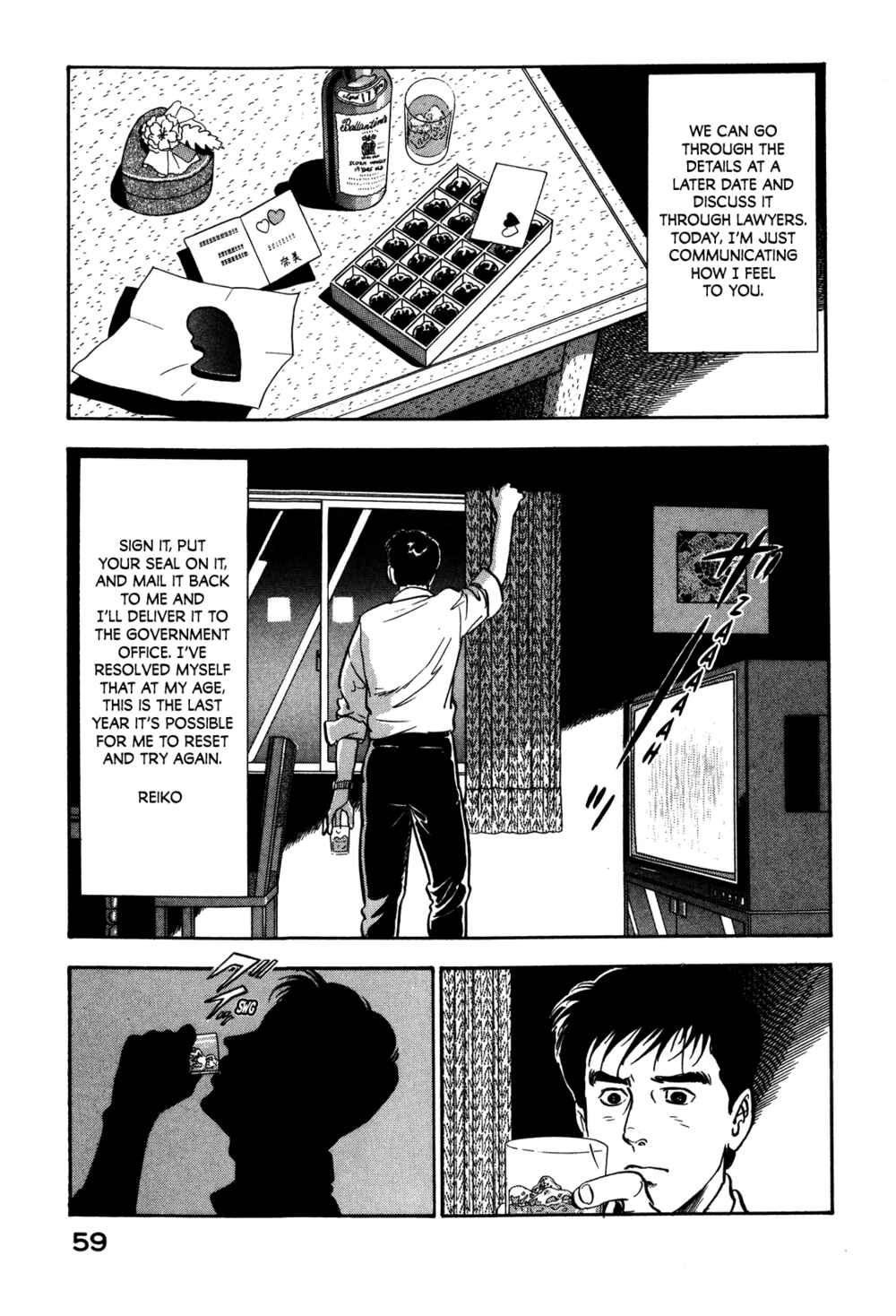 Page 19 Chapter 58 Section Chief Shima Kōsaku