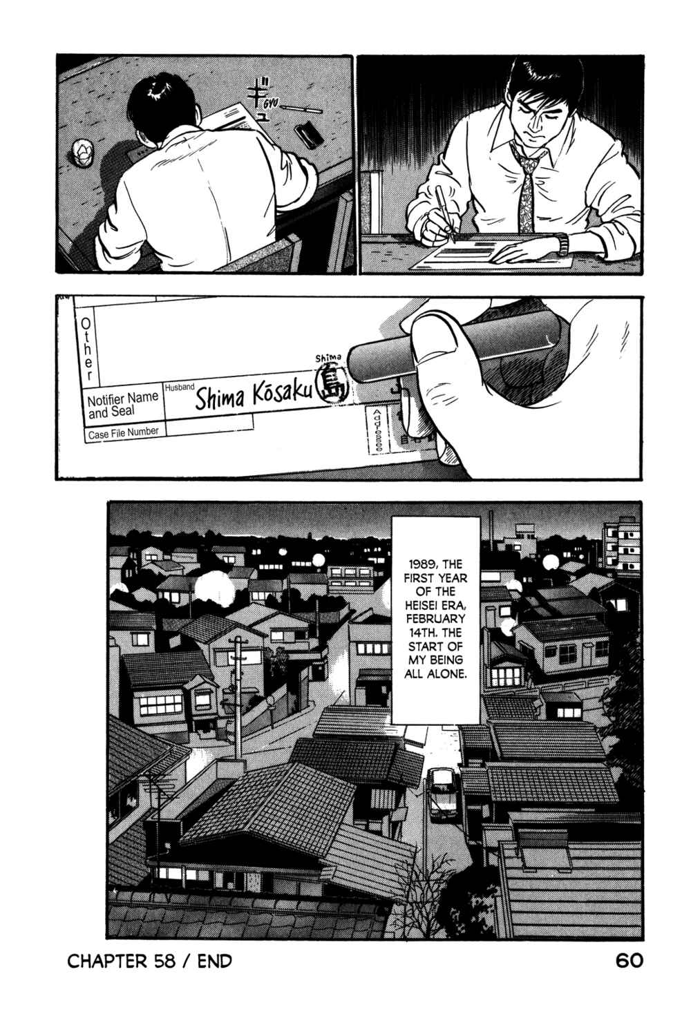 Page 20 Chapter 58 Section Chief Shima Kōsaku