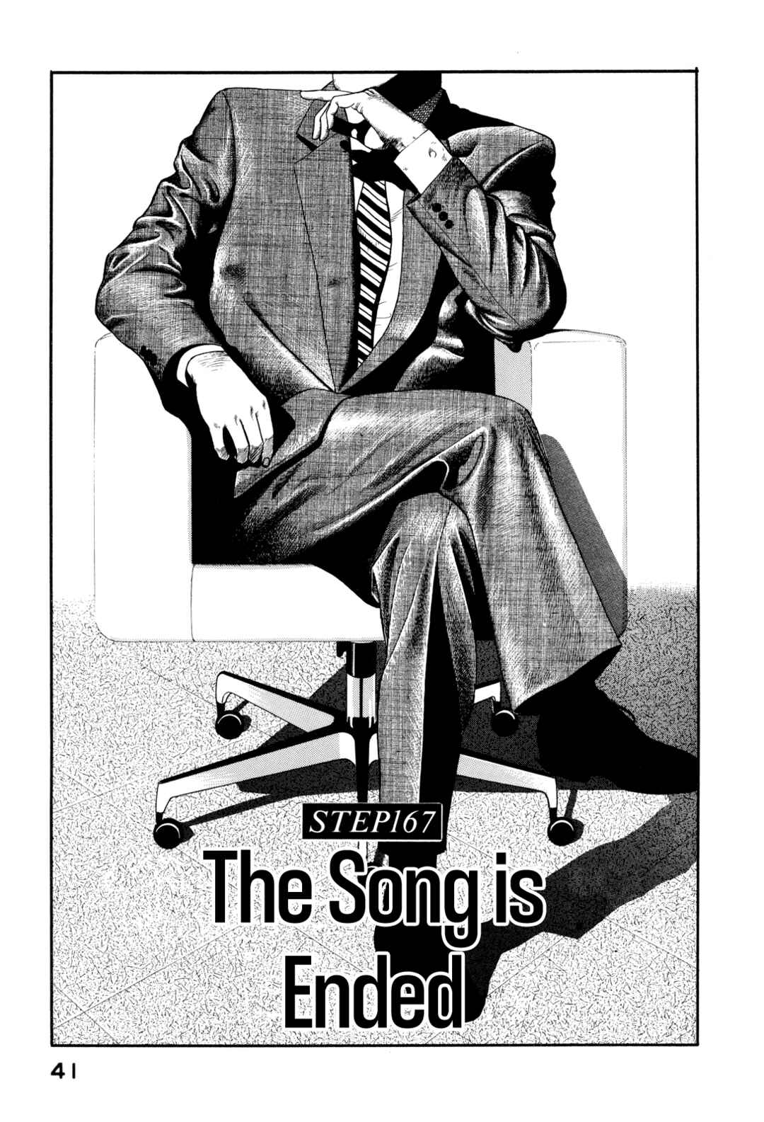 Page 1 Chapter 167 Section Chief Shima Kōsaku