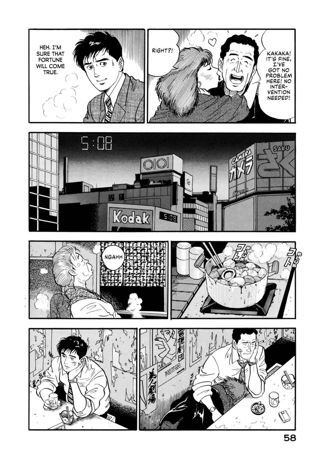 Page 18 Chapter 167 Section Chief Shima Kōsaku