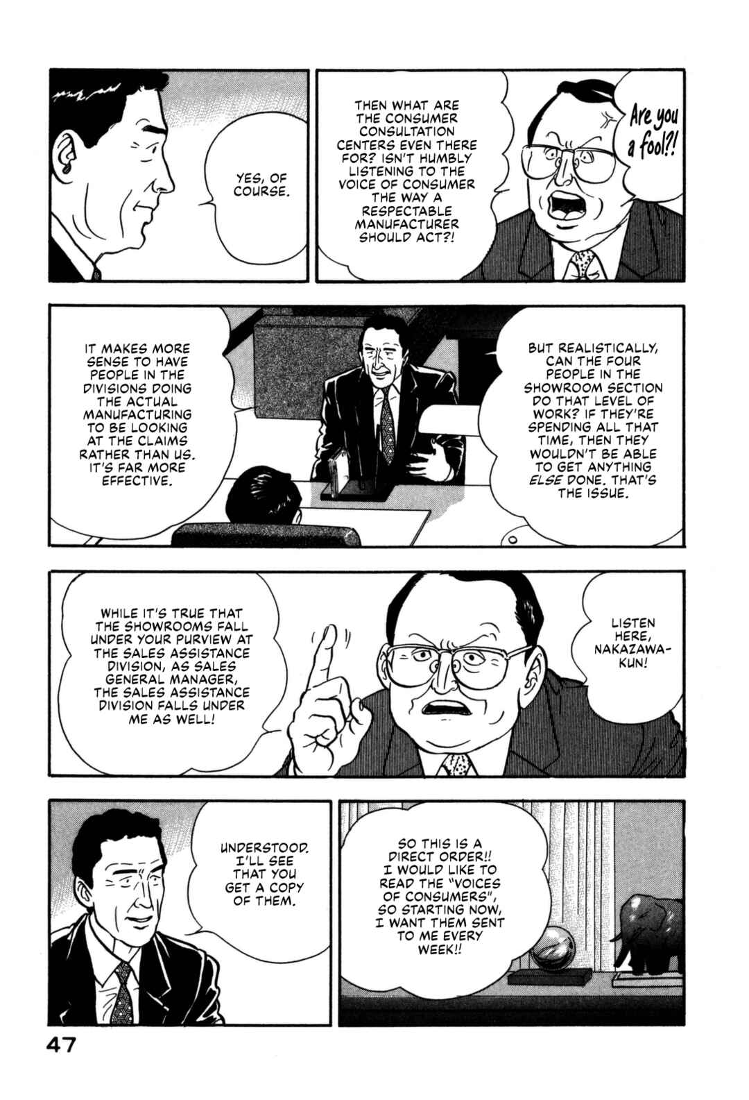 Page 7 Chapter 167 Section Chief Shima Kōsaku