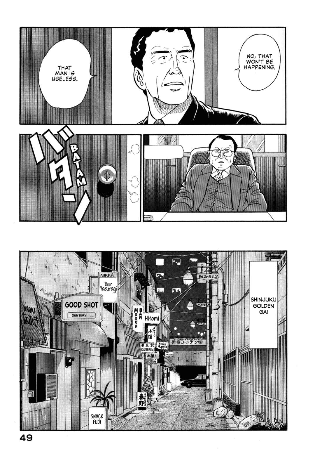 Page 9 Chapter 167 Section Chief Shima Kōsaku