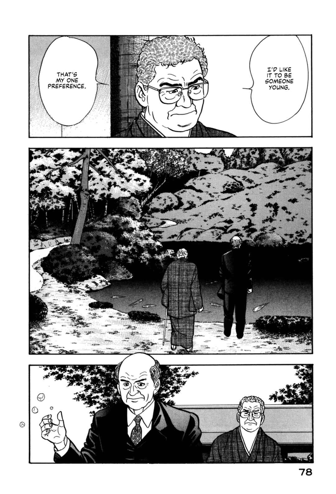 Page 18 Chapter 124 Section Chief Shima Kōsaku