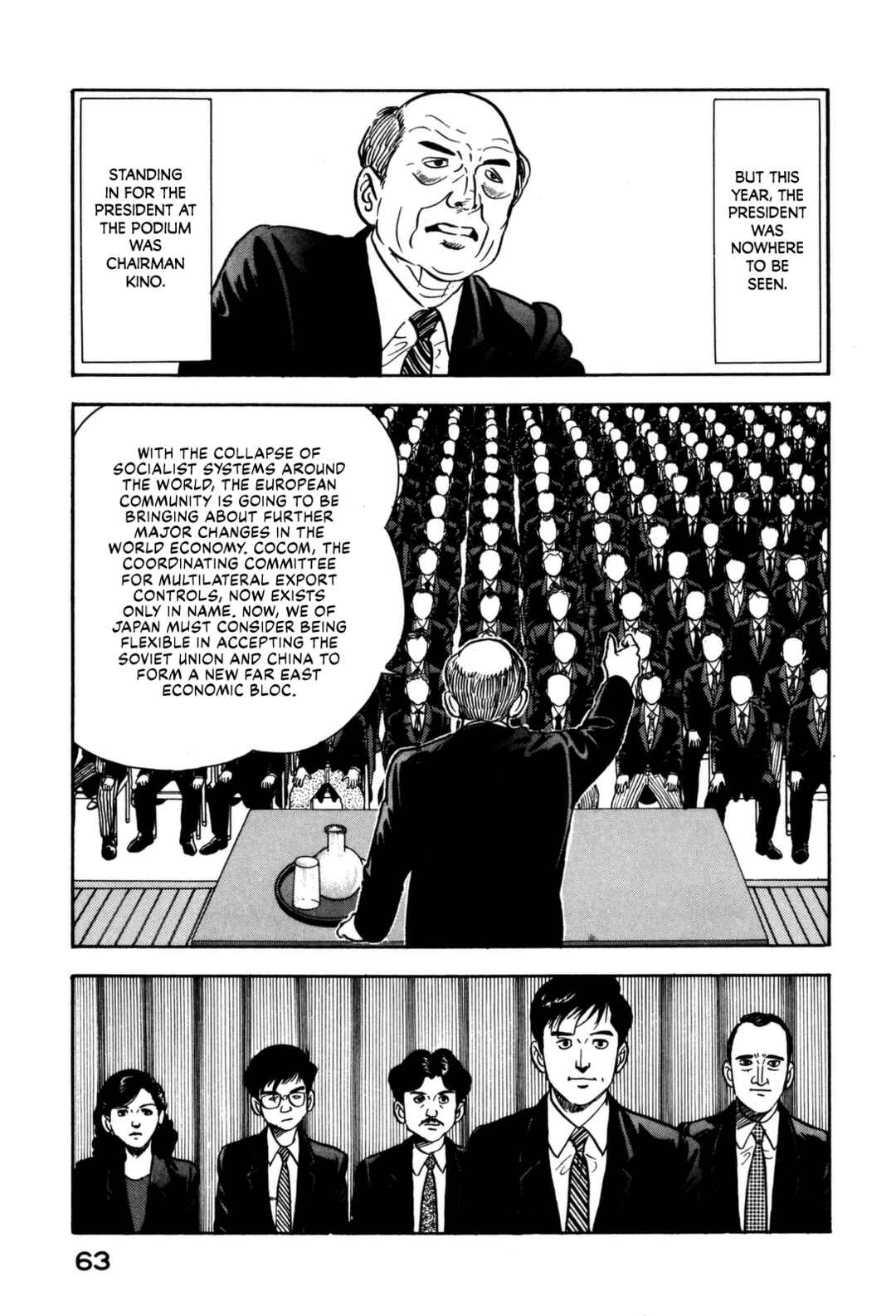 Page 3 Chapter 124 Section Chief Shima Kōsaku