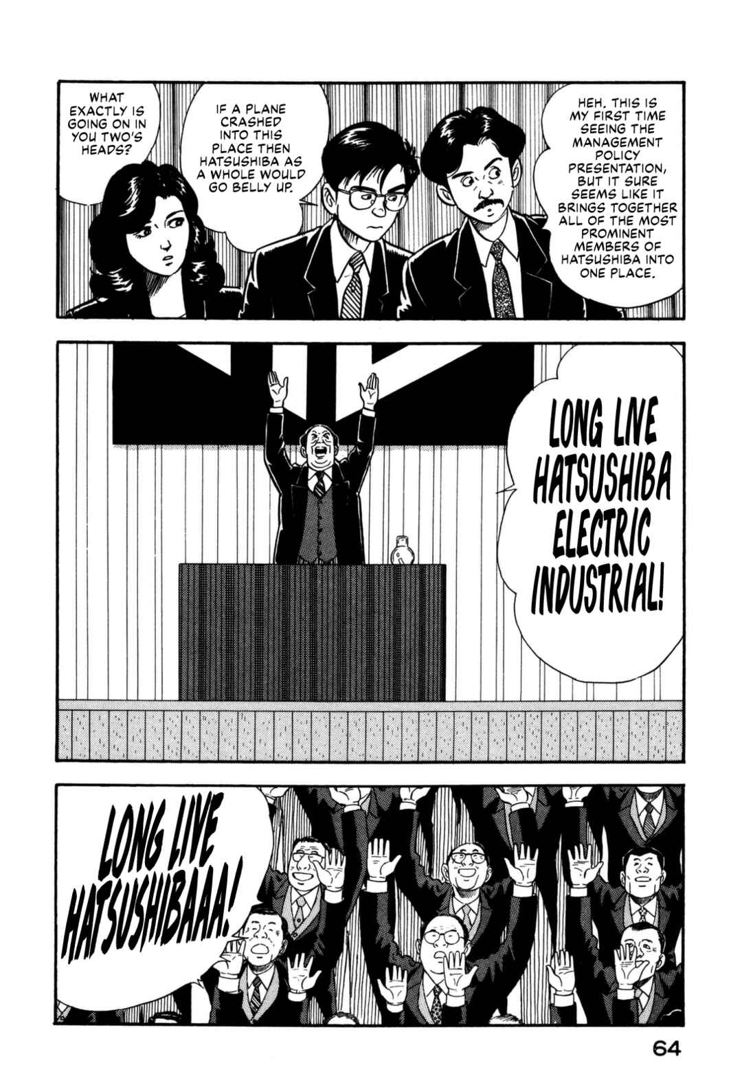 Page 4 Chapter 124 Section Chief Shima Kōsaku
