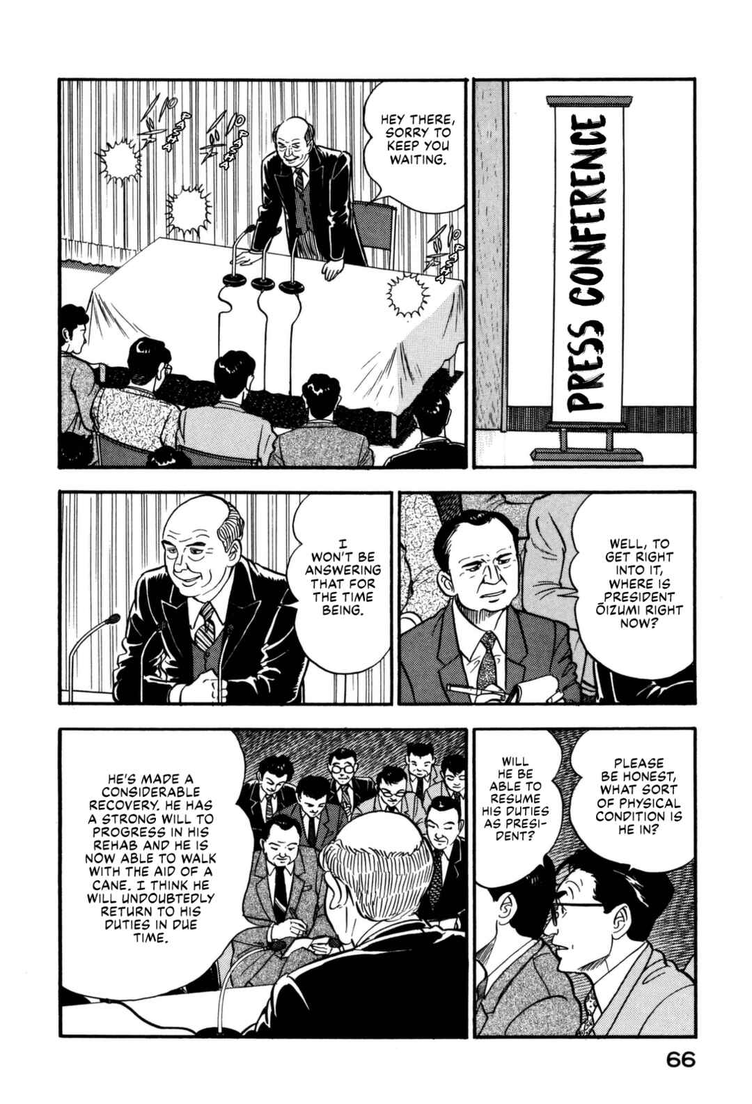 Page 6 Chapter 124 Section Chief Shima Kōsaku