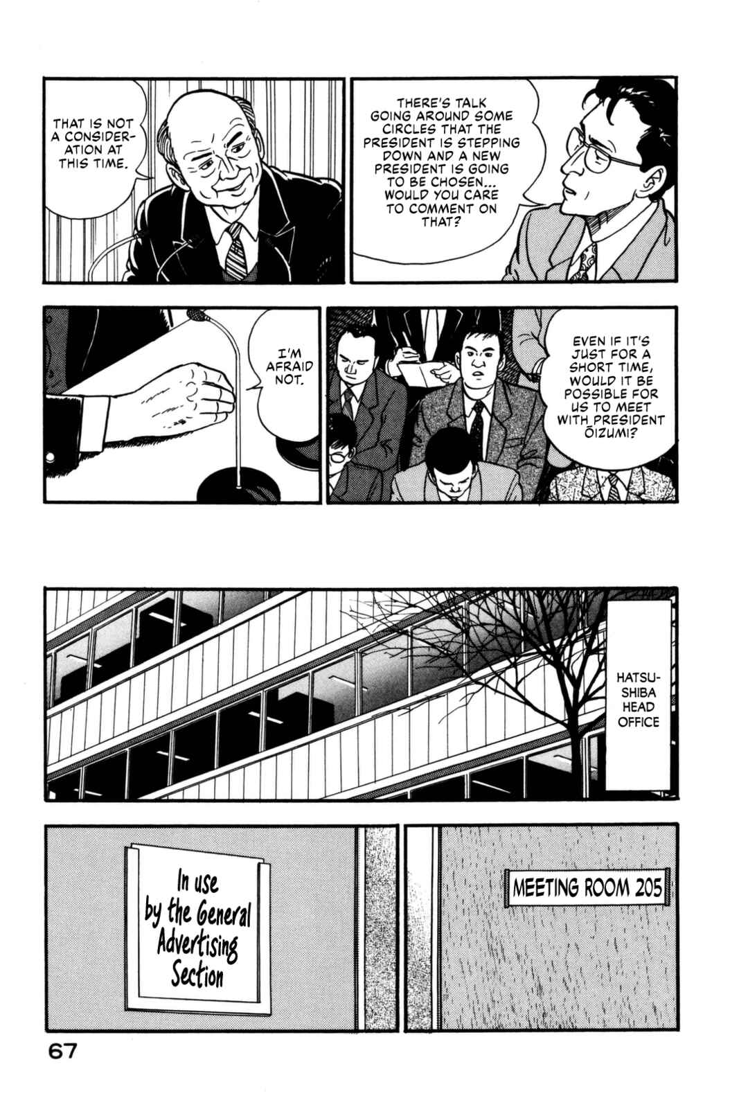 Page 7 Chapter 124 Section Chief Shima Kōsaku
