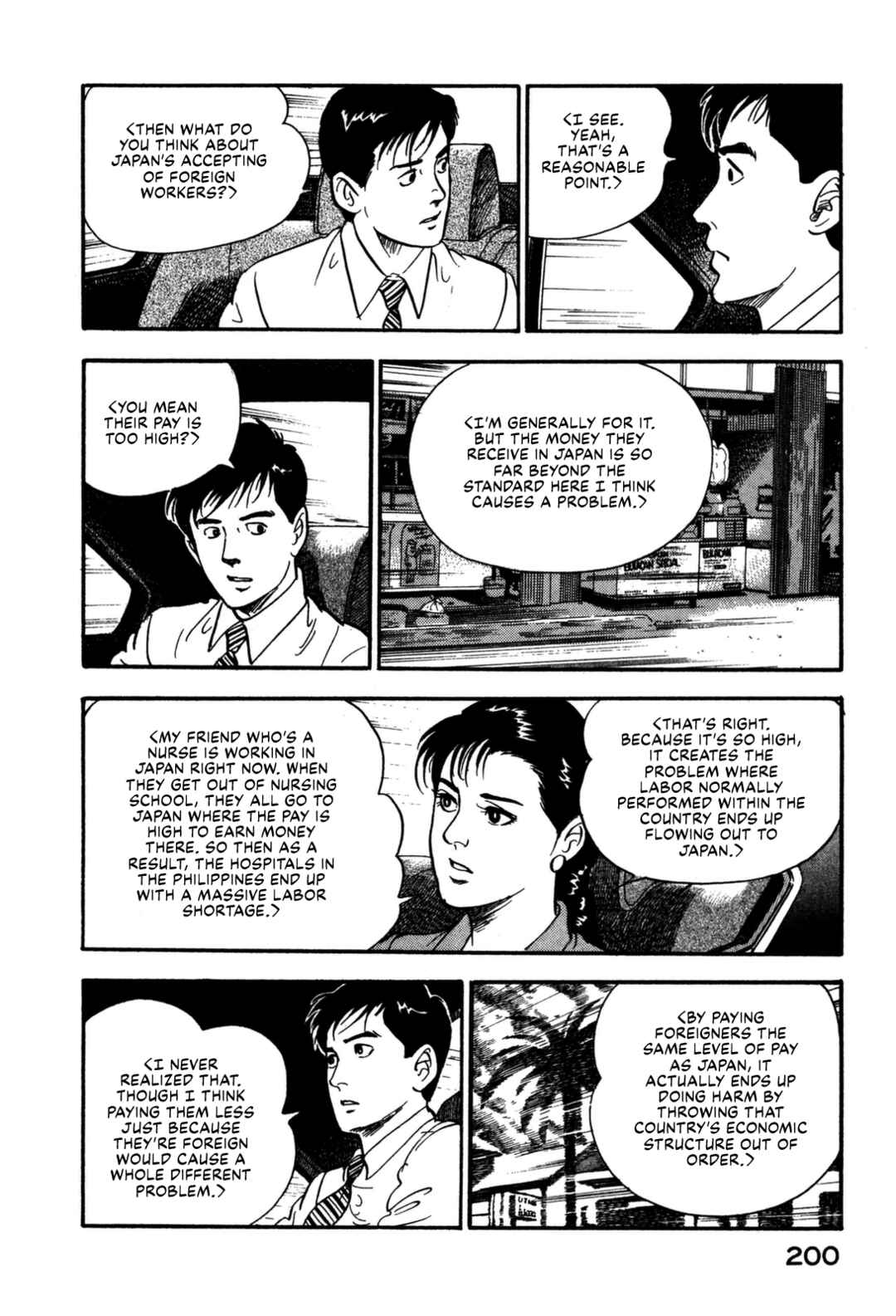 Page 12 Chapter 108 Section Chief Shima Kōsaku
