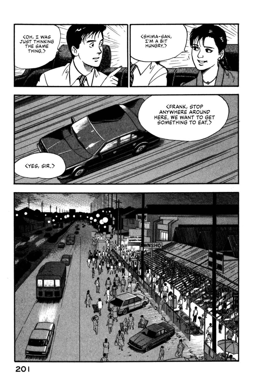 Page 13 Chapter 108 Section Chief Shima Kōsaku