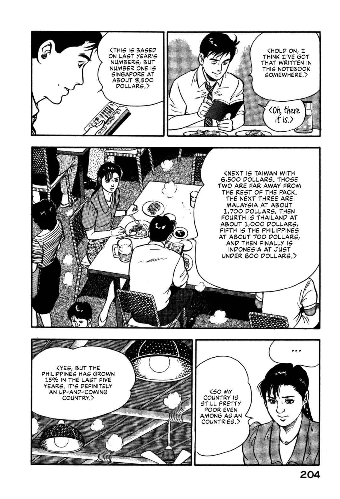 Page 16 Chapter 108 Section Chief Shima Kōsaku