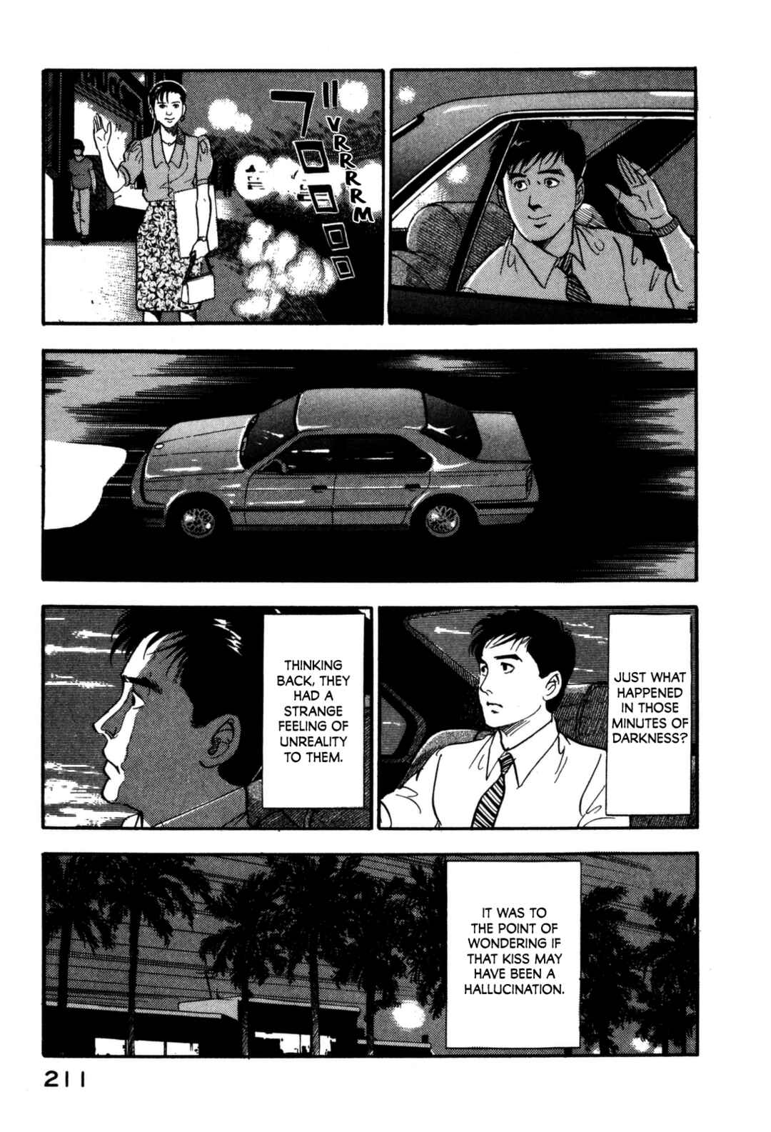 Page 23 Chapter 108 Section Chief Shima Kōsaku