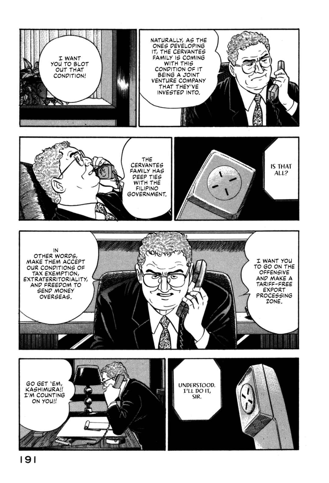 Page 3 Chapter 108 Section Chief Shima Kōsaku