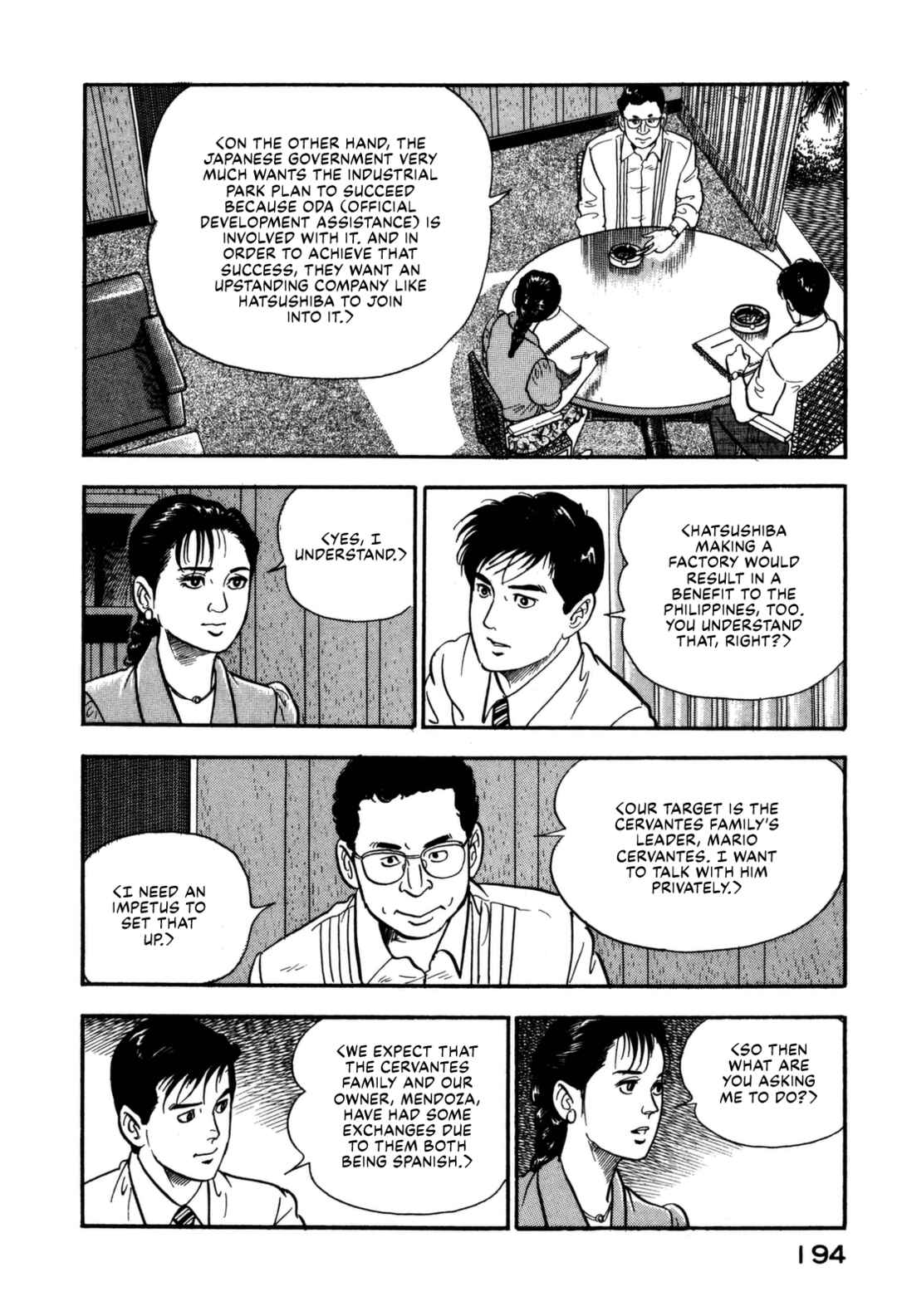 Page 6 Chapter 108 Section Chief Shima Kōsaku